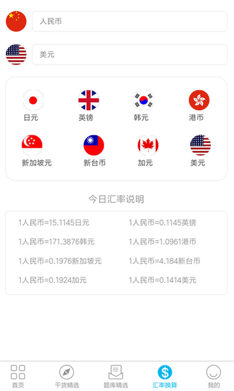 ڻ-Խ