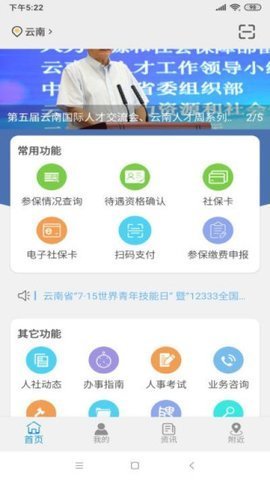 app