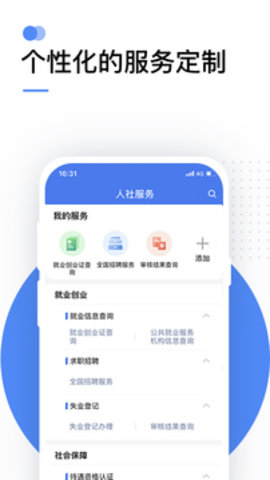 12333籣ѯ