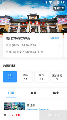 appٷ