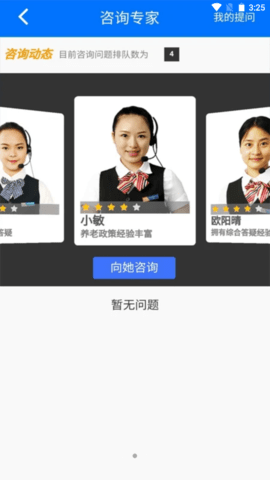 ˰籣appٷ