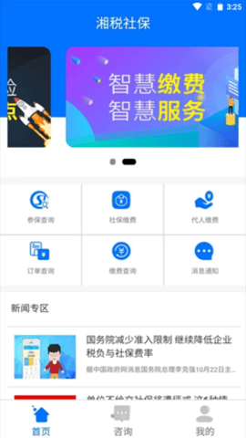 ˰籣appٷ