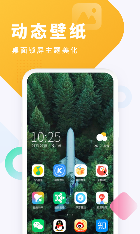 ṷapp202Ѱ