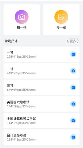 ֤app