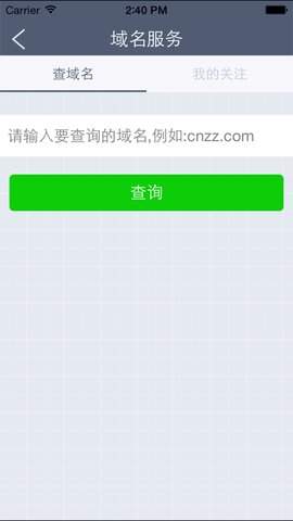 CNZZ