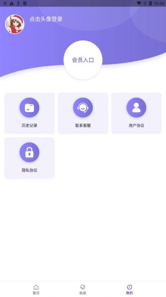 AI滭app