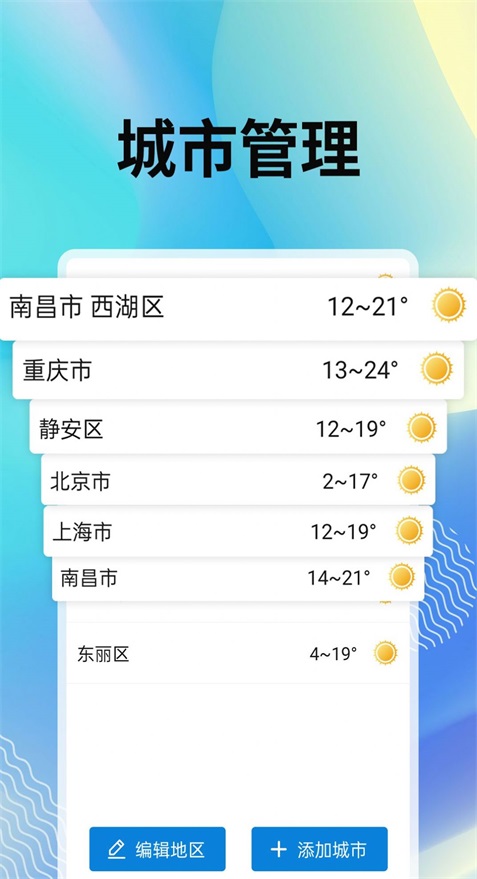 ϼ