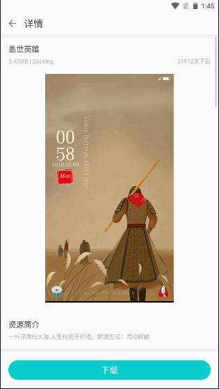 ī̵ֻapp