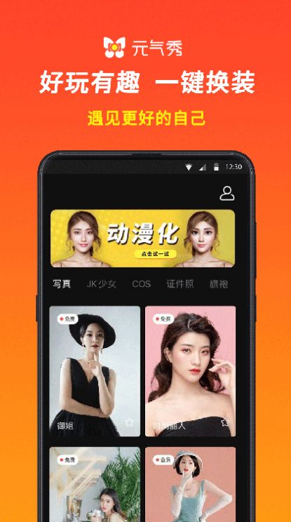 Ԫֻapp