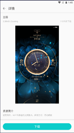 ī̵ֻapp