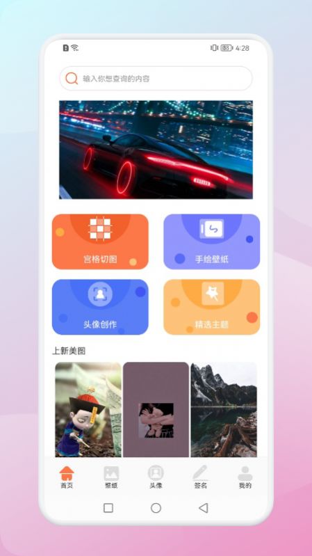 ٱֻֽapp