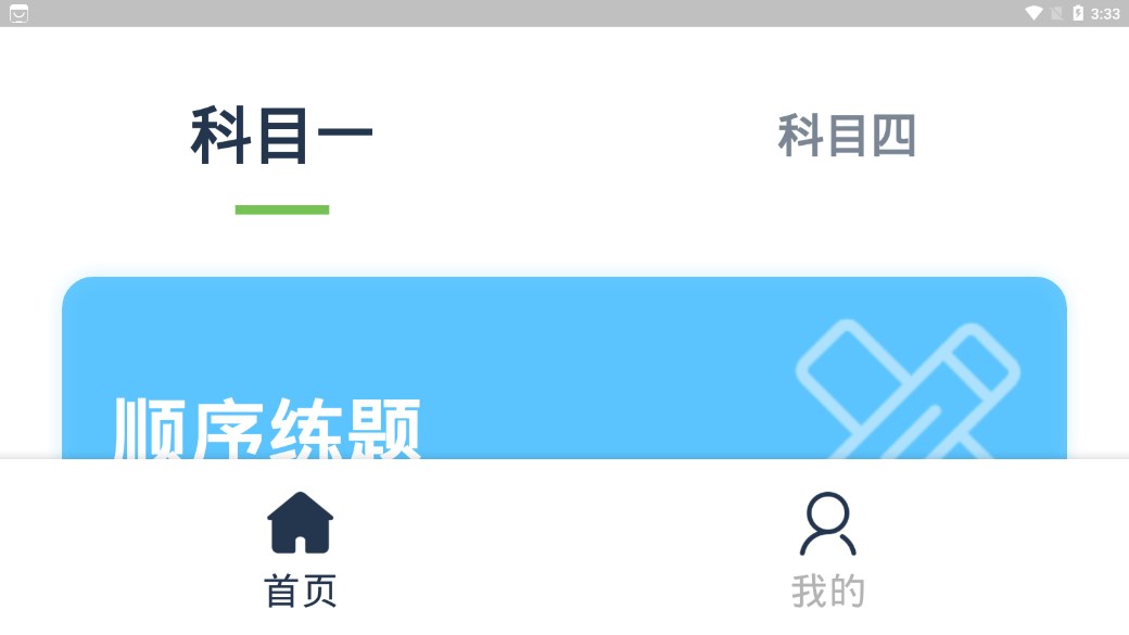 ݿֻapp