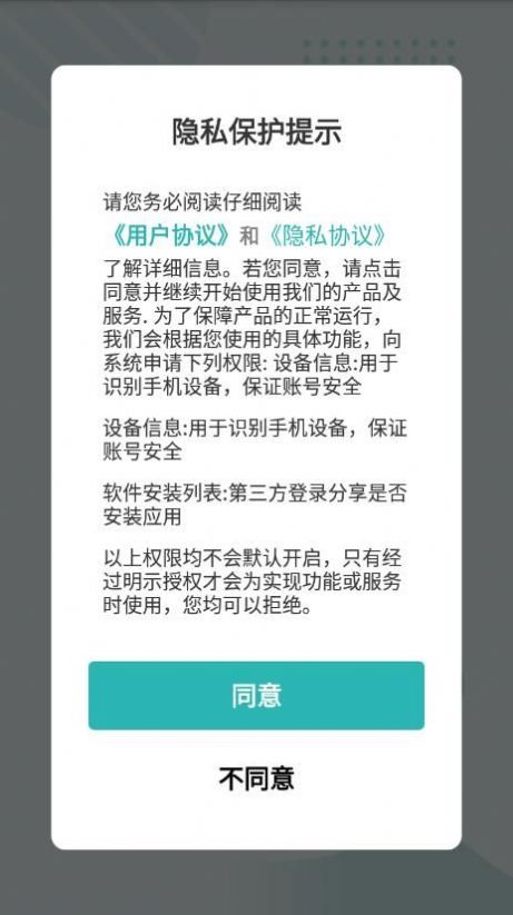 EWRȥˮӡֻapp