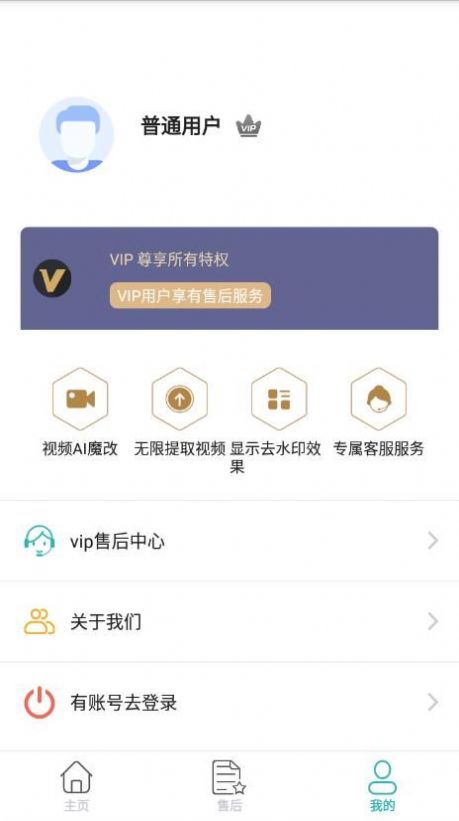 EWRȥˮӡֻapp