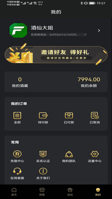 ֻapp