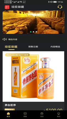 ֻapp