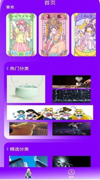 ɰֻֽapp