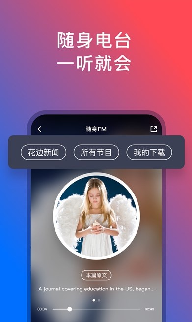 ¥ֻapp