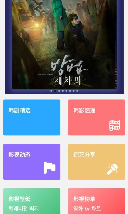 ֻapp