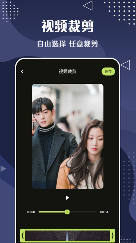ƬƵ༭ֻapp