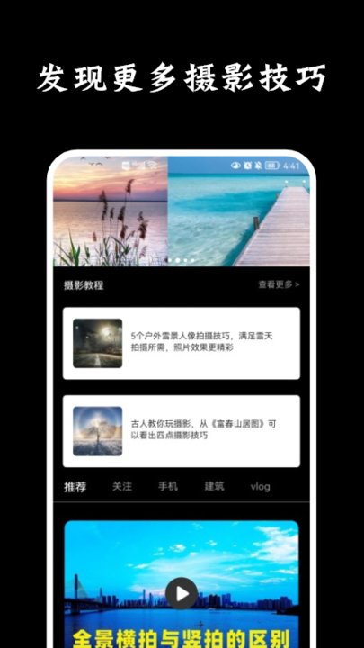 promovieӰʦֻapp