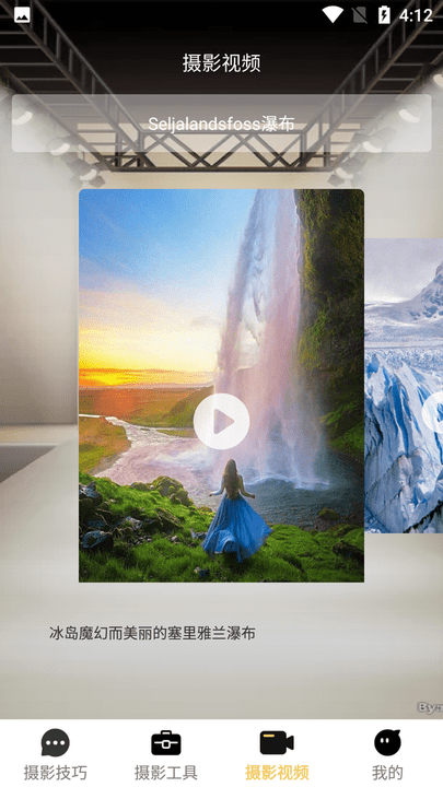 promovieӰʦֻapp