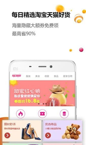 ѹֻapp