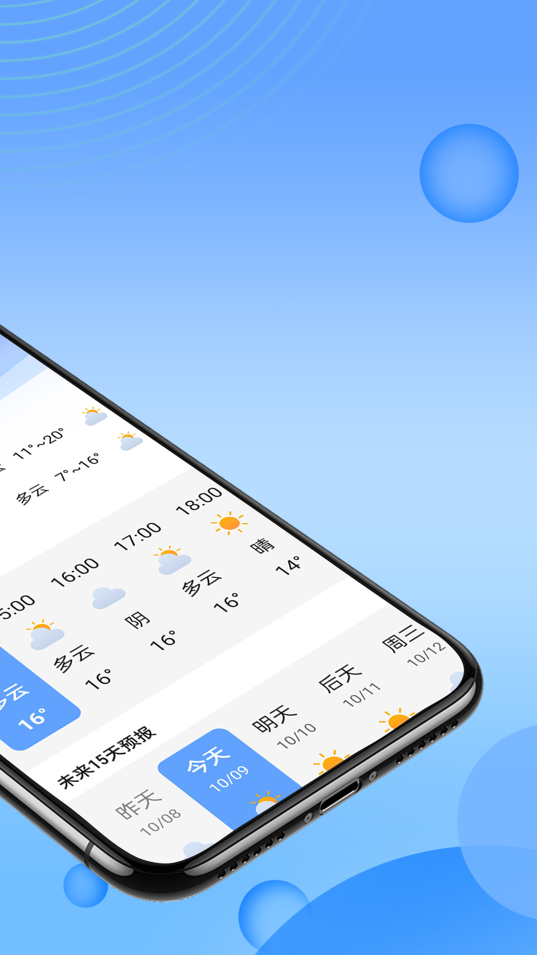 Ʒֻapp