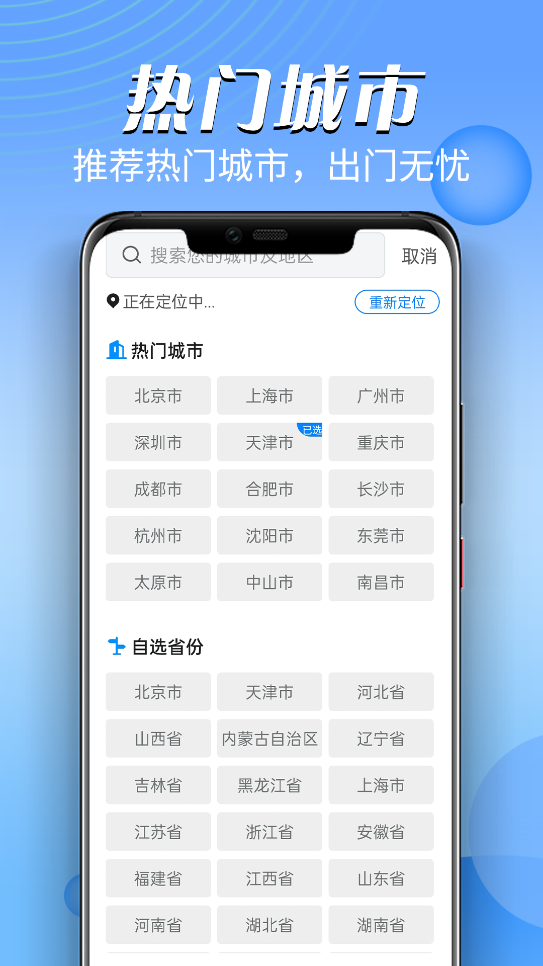 Ʒֻapp