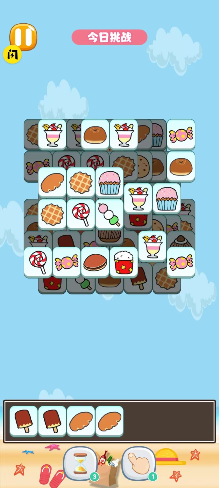 串个甜甜圈手游app