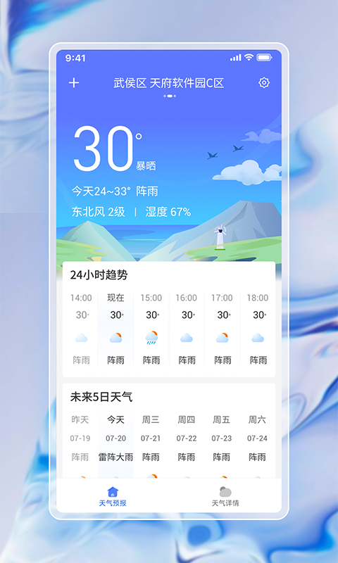 ÿֻͨapp