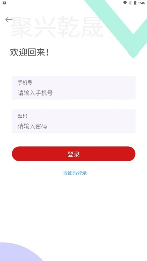 Ǭֻapp