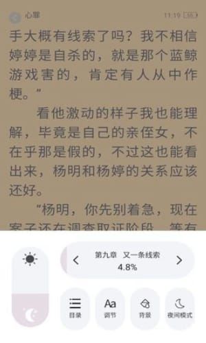 wland°-wlandapp4.01.00