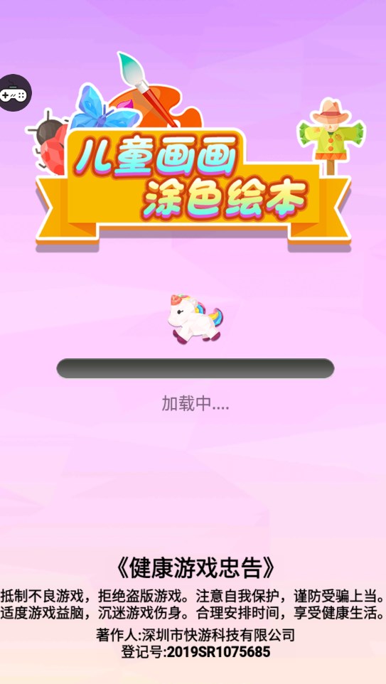 ͯͿɫ汾