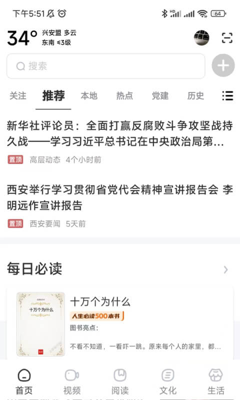 ˰˰׿-˰appv1.8.3