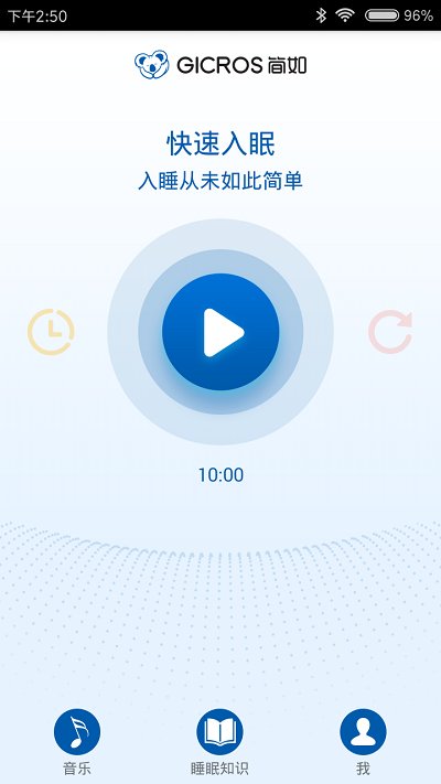 ˯