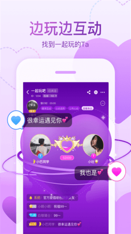 APP
