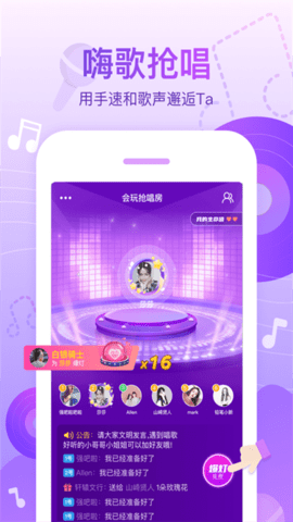APP