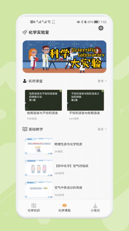 chemy��ѧ������