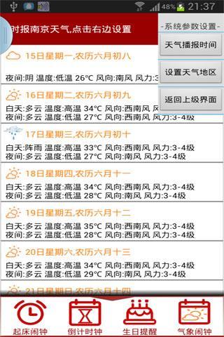 ׼����������