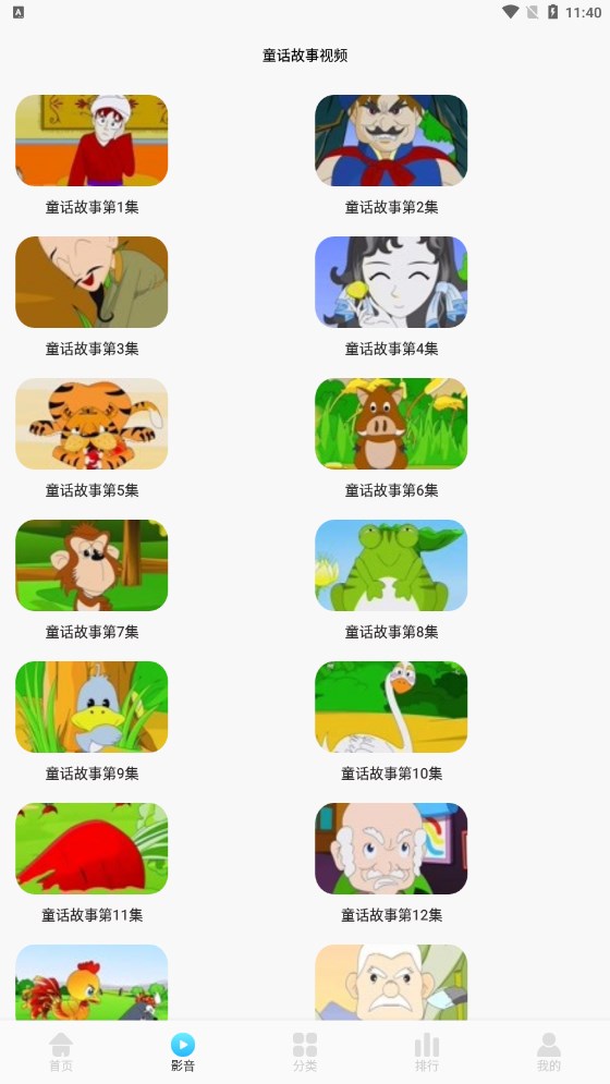 ��ͯ�������ѧϰ