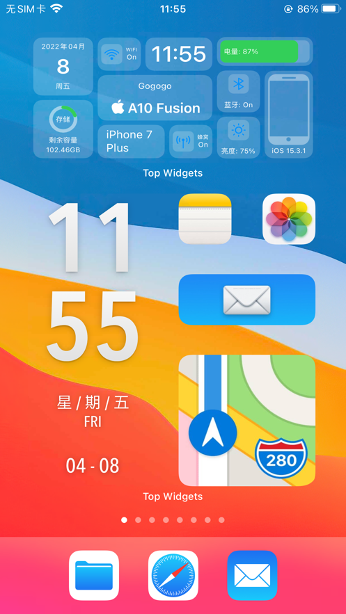 Top WidgetС���