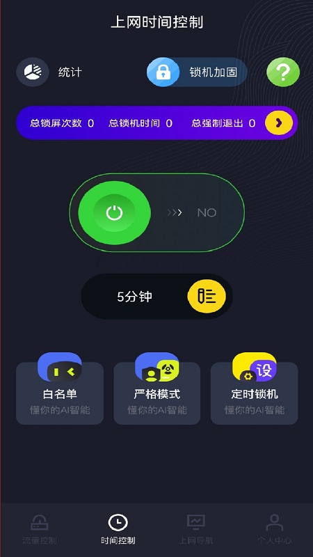 �ֻ�����ħ��