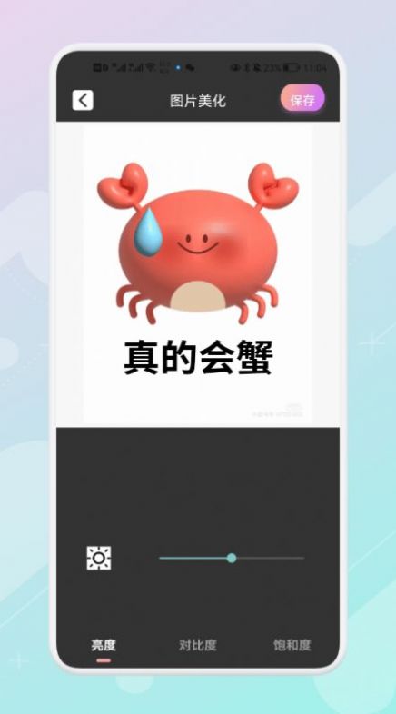 psͼƬ��������