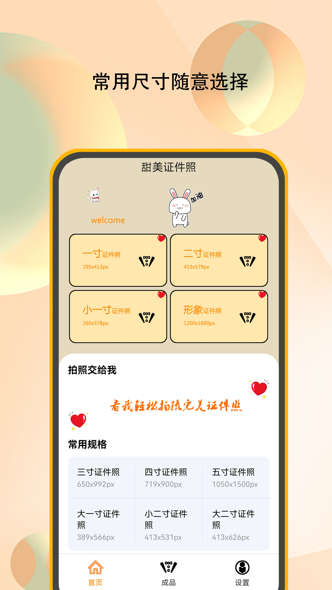 ֻ֤app