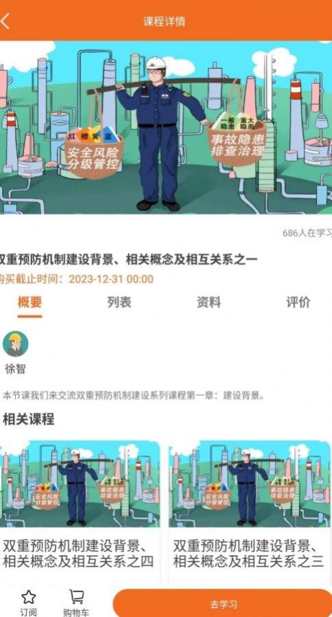 ֻapp