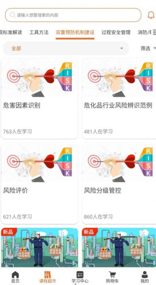 ֻapp