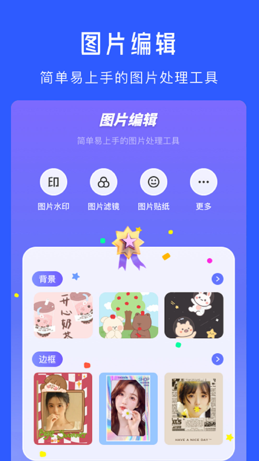 ˮӡֻapp