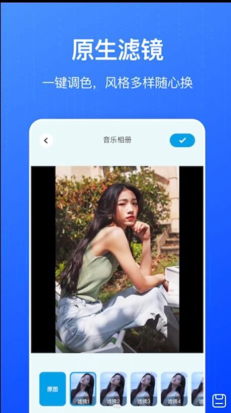 ȫֻapp