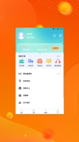 Ʒֻapp